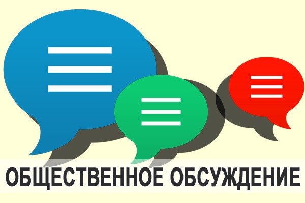 Число рассмотренных на публичных слушаниях проектов Москвы выросло на 50% :: Гор