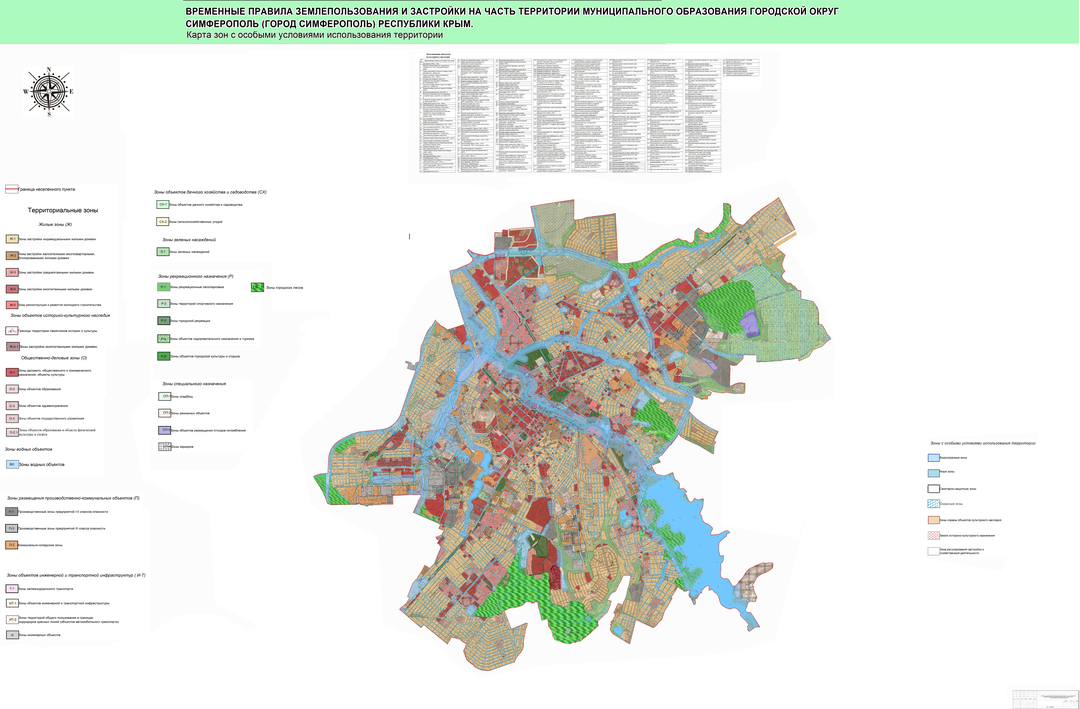 Карта застройки симферополя